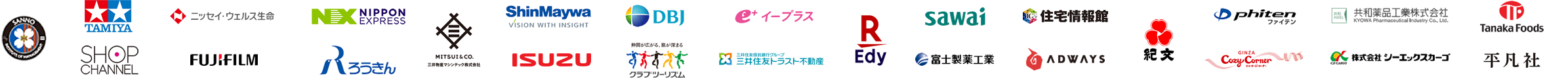 HRMOS経費導入企業