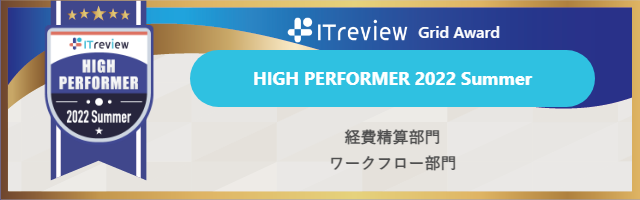 ITreview Grid Award 2022 Summer