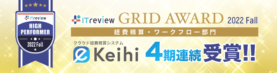 ITreview Grid Award 2022 Fall