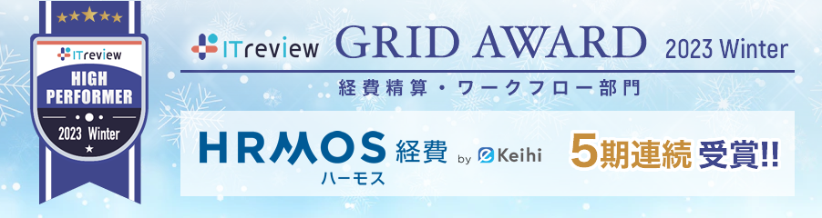 ITreview Grid Award 2023 Winter