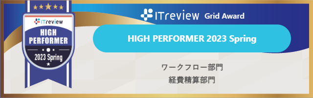 ITreview Grid Award 2023 Spring