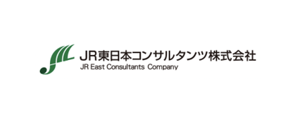 JR東日本コンサルタンツ株式会社