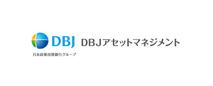 DBJアセットマネジメント株式会社