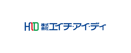 株式会社エイチ・アイ・ディ