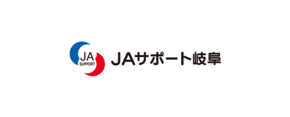 岐阜県ＪＡビジネスサポート株式会社