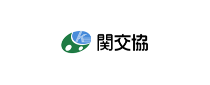 関東交通共済協同組合