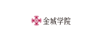 学校法人金城学院