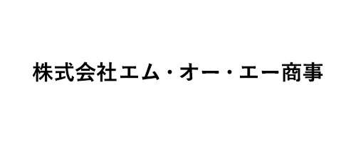 株式会社エム・オー・エー商事