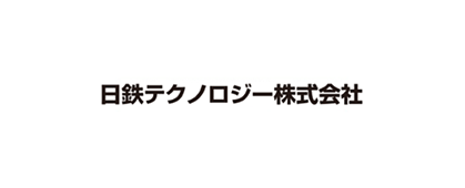 日鉄テクノロジー株式会社