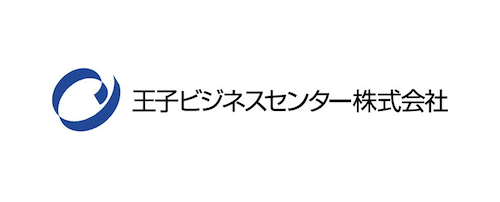 王子ビジネスセンター株式会社