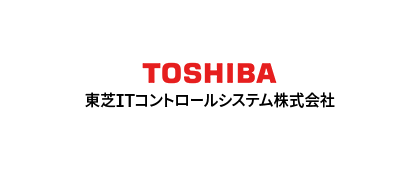 東芝ITコントロールシステム株式会社