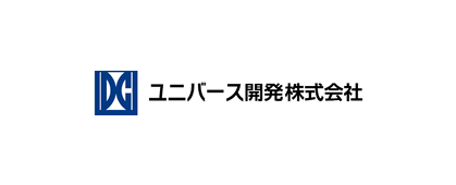 ユニバース開発株式会社