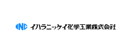 イハラニッケイ化学工業株式会社