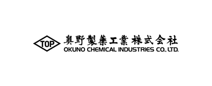 奥野製薬工業株式会社