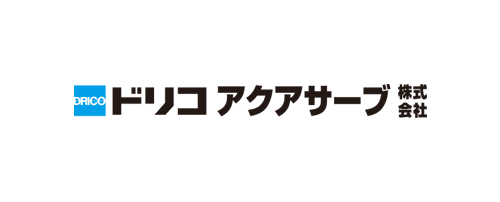 ドリコアクアサーブ株式会社